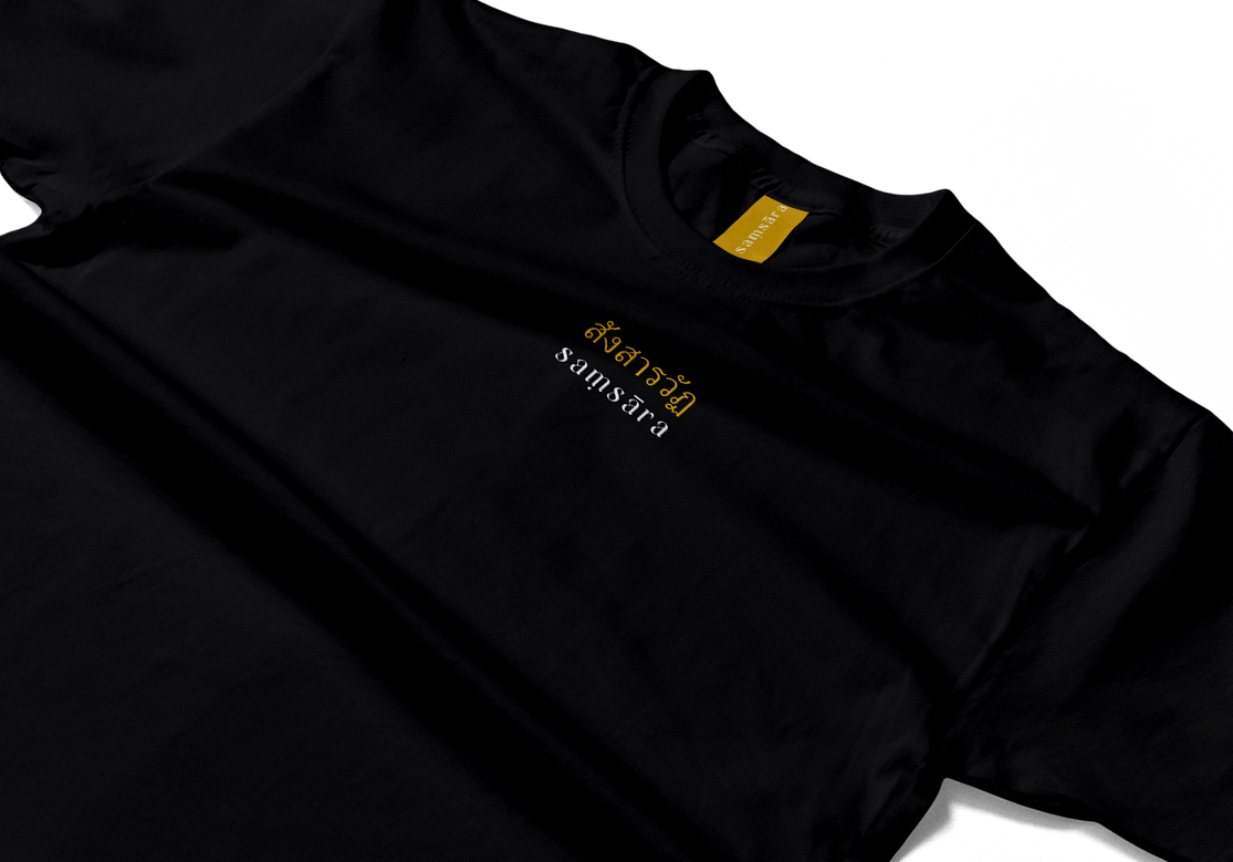 Golden Swan (Hamsa) Black T-Shirt - Samsara Clothing