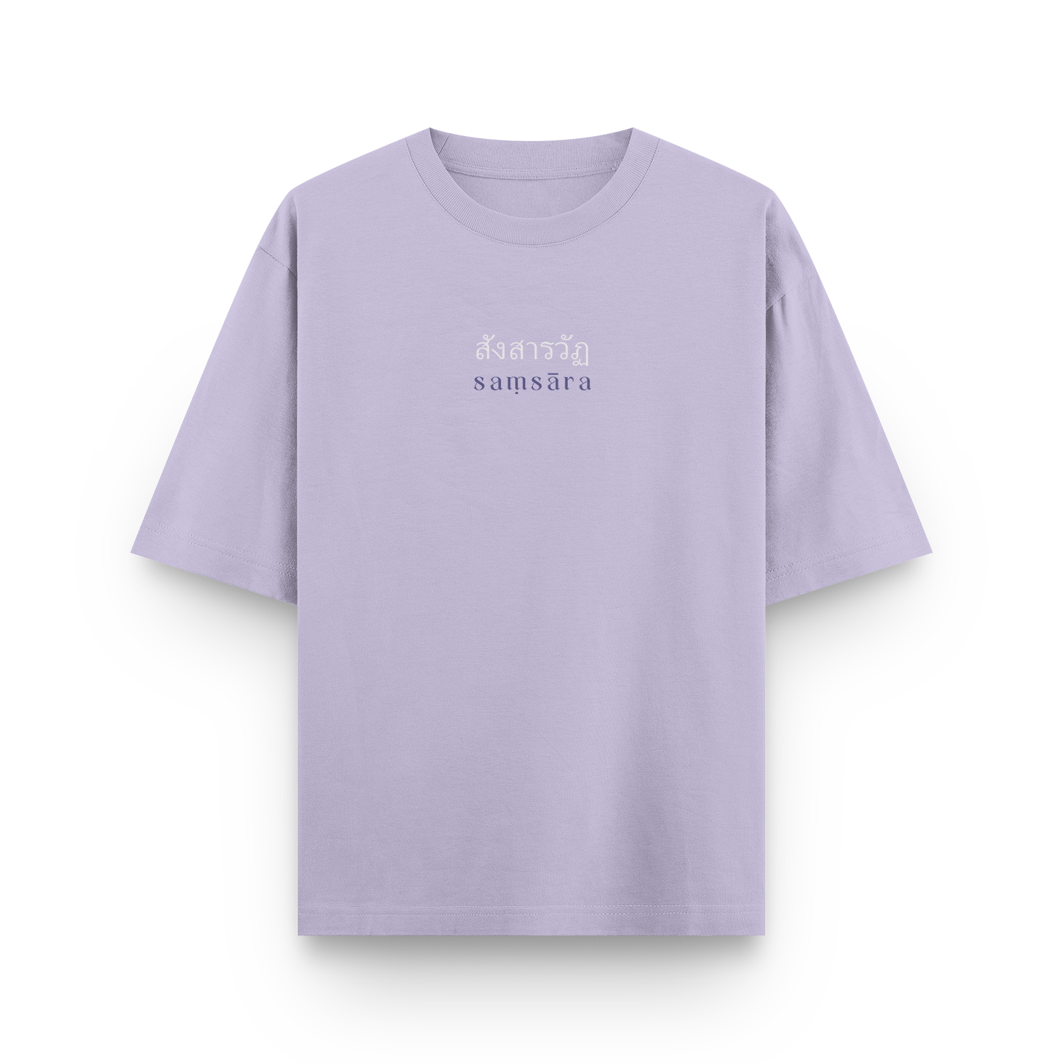 Front view of a lavender oversized unisex T-shirt with Samsara chest print.
