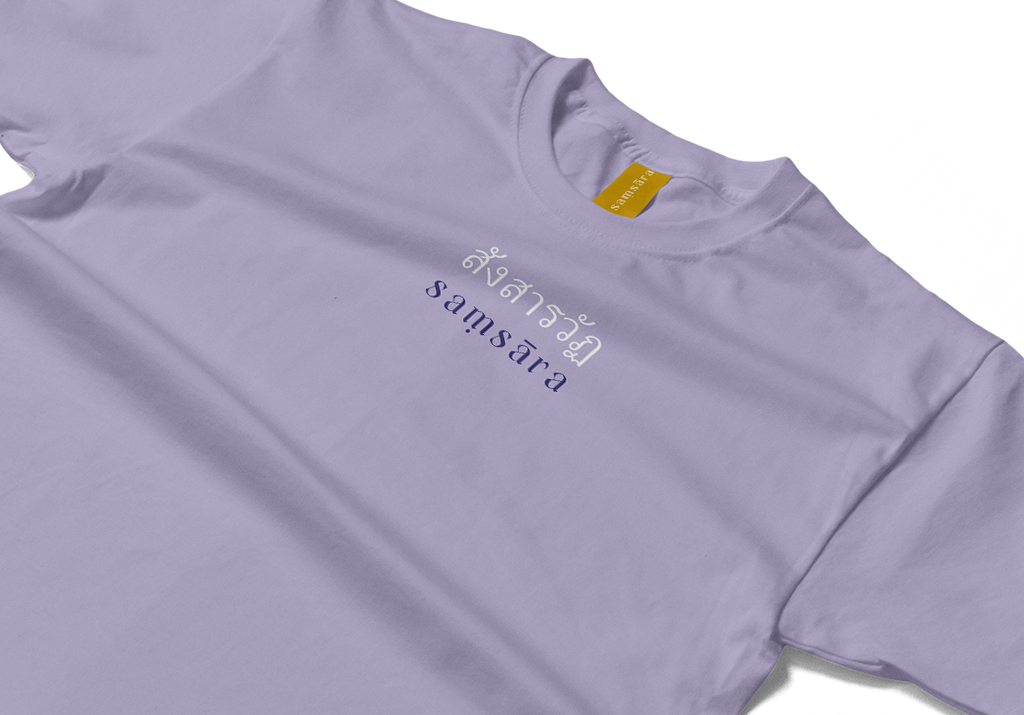 Golden Swan Sak Yant T-Shirt – Sacred Thai Symbolism | Samsara