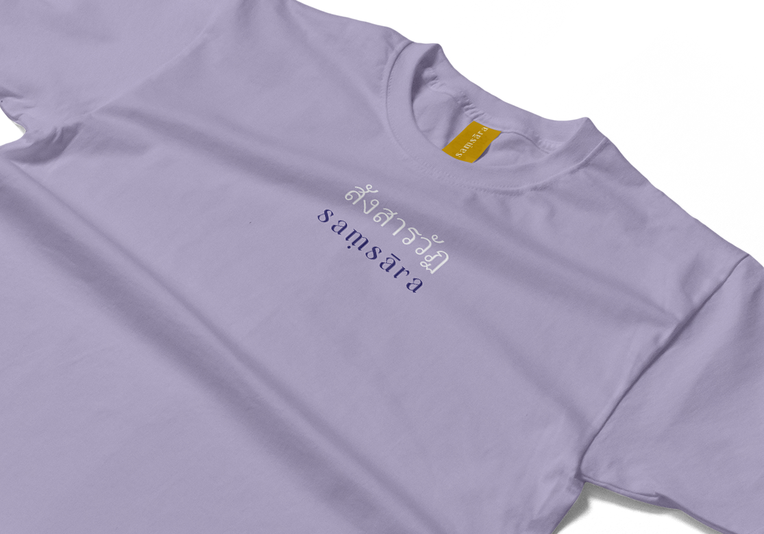 Golden Swan Sak Yant T-Shirt – Sacred Thai Symbolism | Samsara