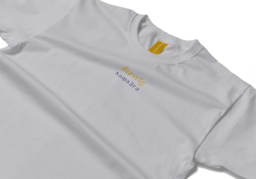 Golden Swan (Hamsa) White T-Shirt - Samsara Clothing