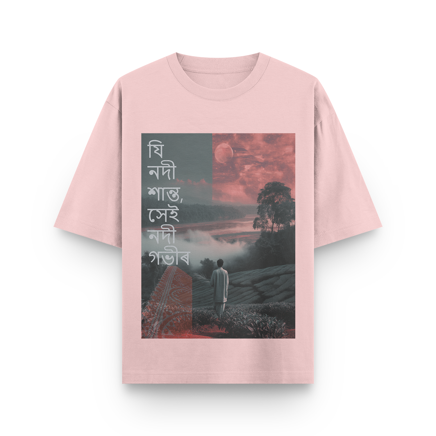 Oversized baby pink unisex T-shirt with front design inspired by Assamese motifs and Assamese lettering.