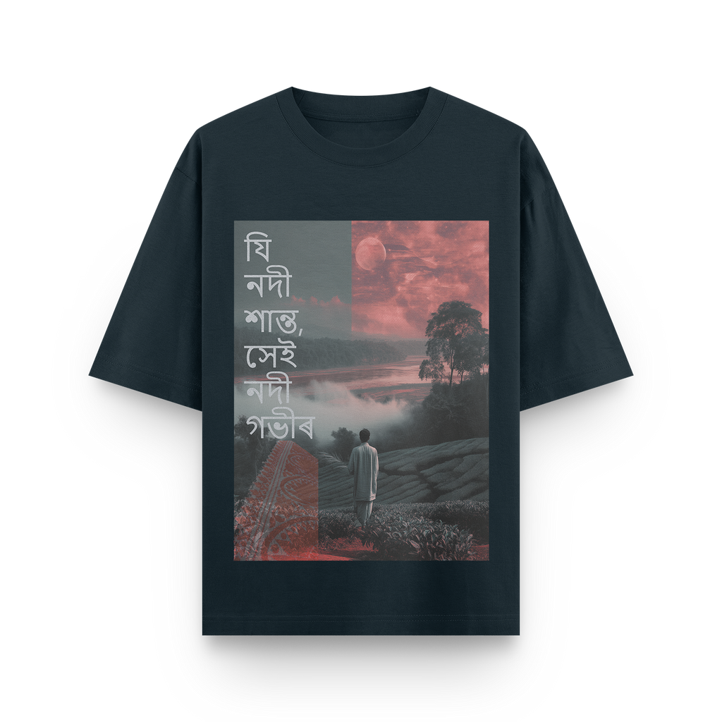 Strength of the Luit | Assam - Unisex Oversized T-Shirt