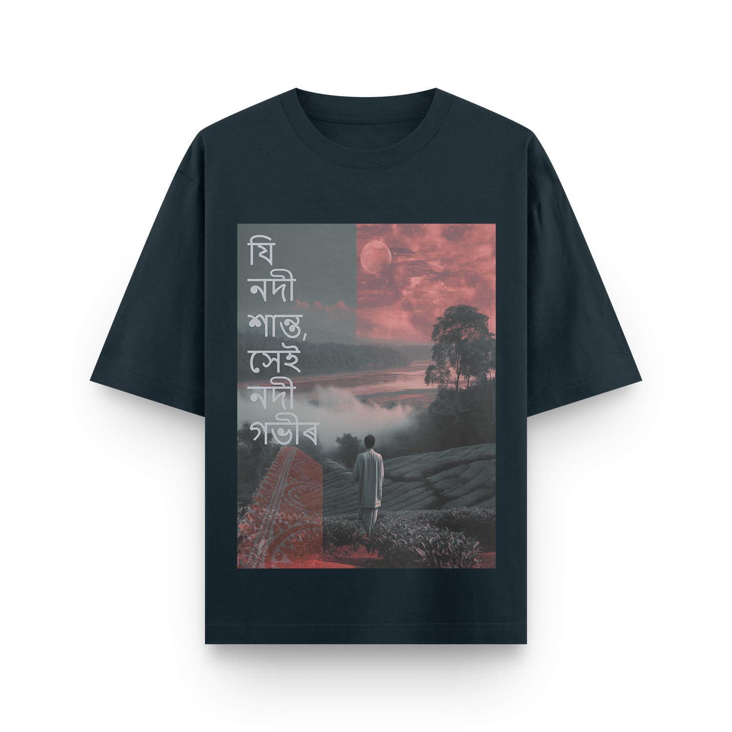 Oversized navy blue unisex T-shirt with front design inspired by Assamese motifs and Assamese lettering.