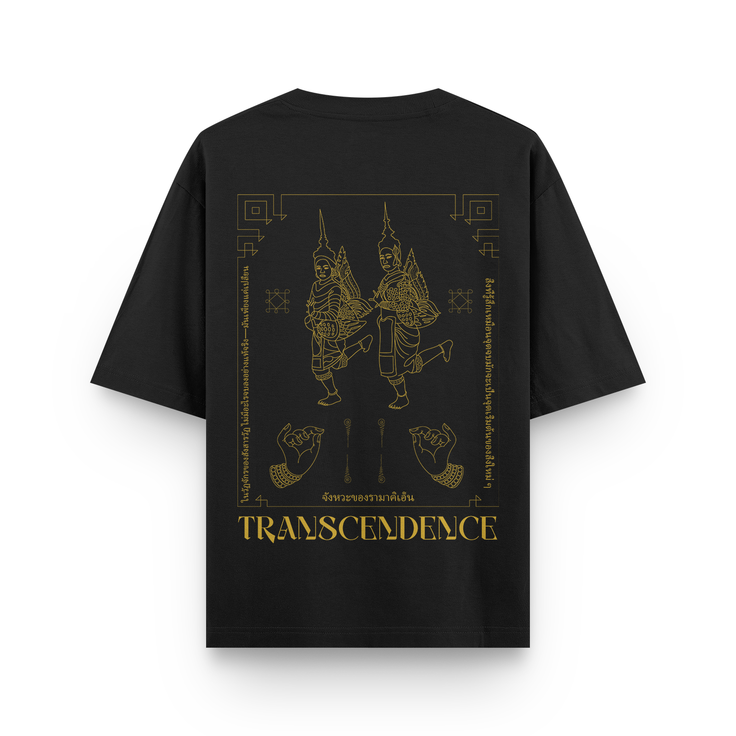 Black oversized unisex T-shirt with Siamese Dancers back design.