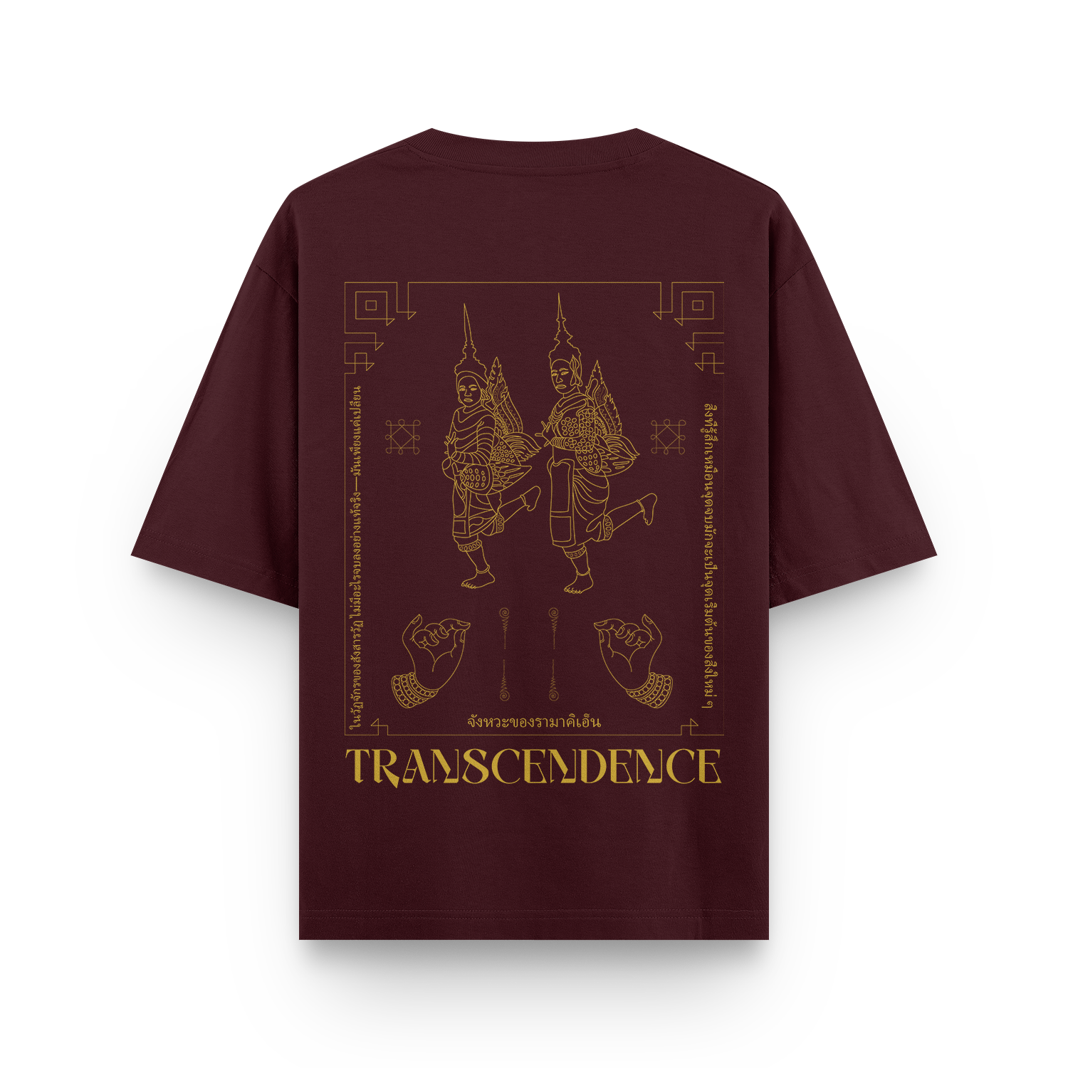 Maroon oversized unisex T-shirt with Siamese Dancers back design.