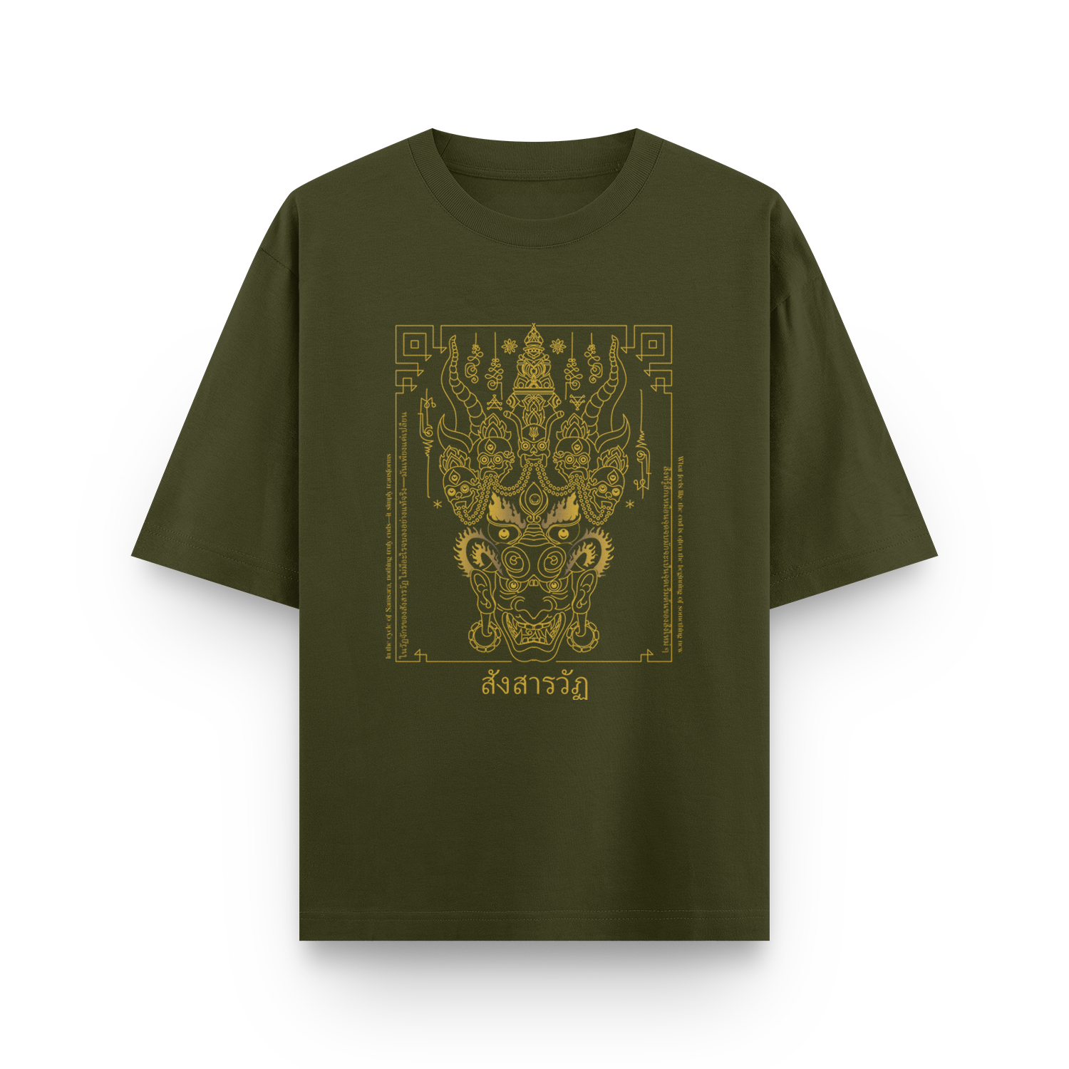 Khon Mask Olive Green T-shirt - Samsara Clothing