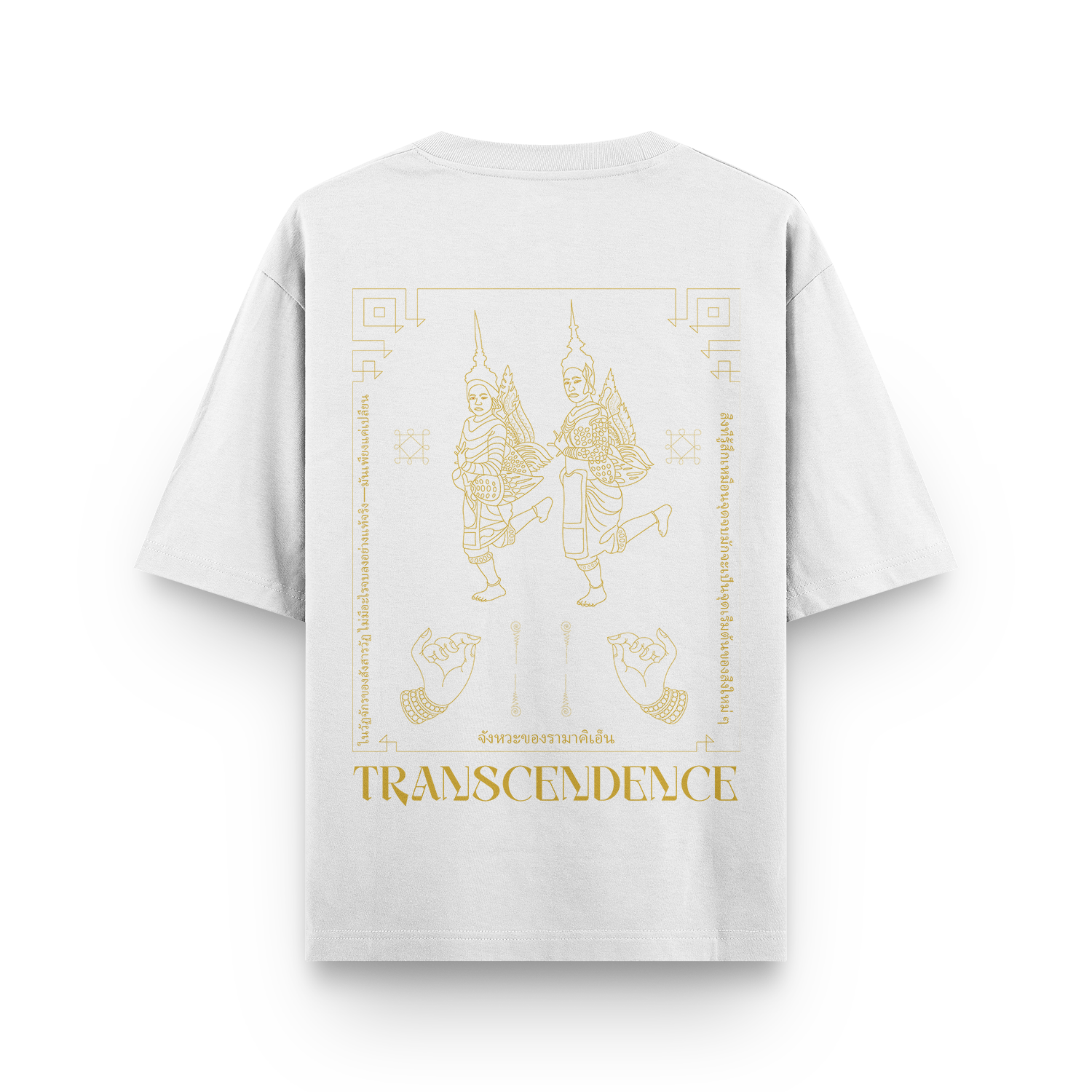 White oversized unisex T-shirt with Siamese Dancers back design.