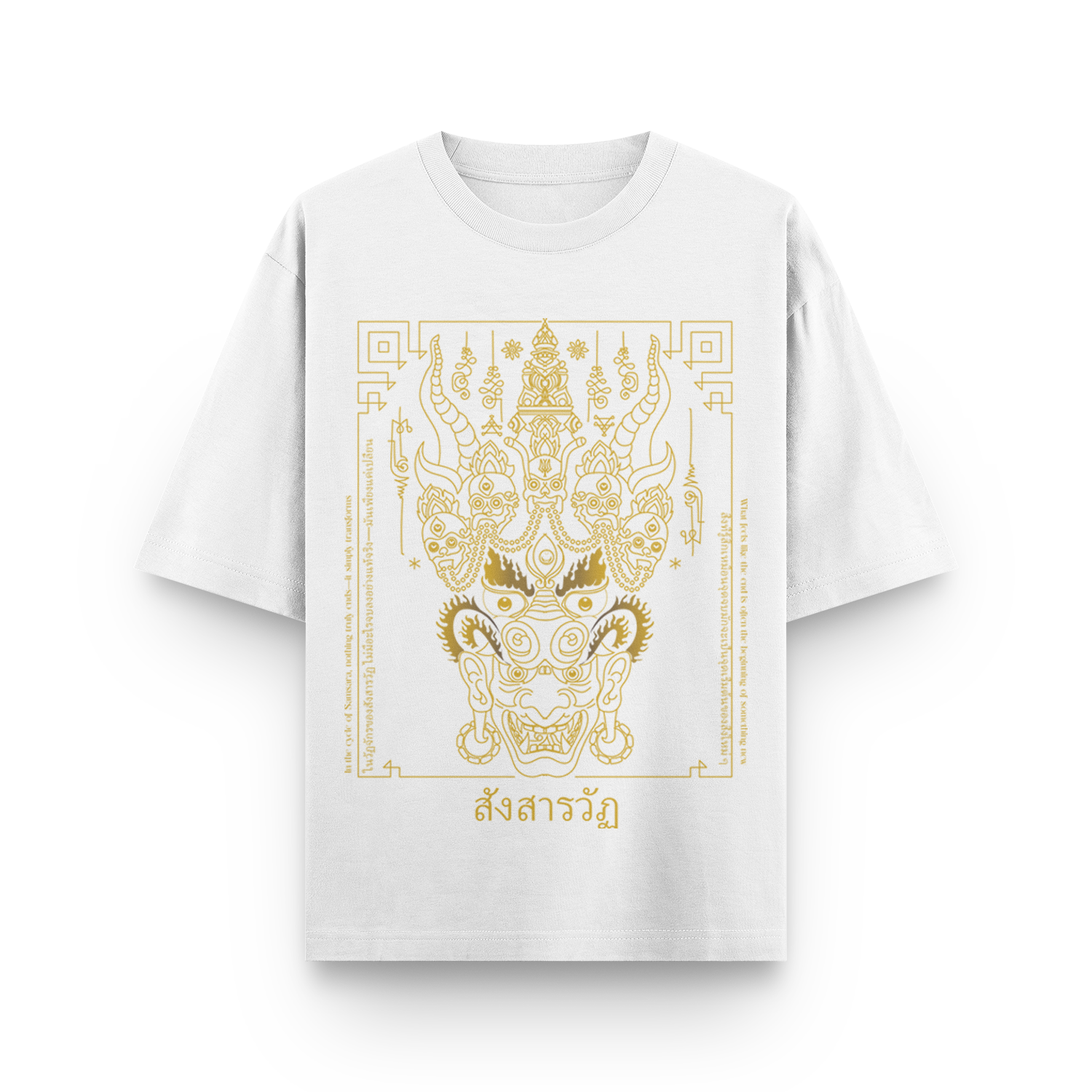 Khon Mask T-Shirt