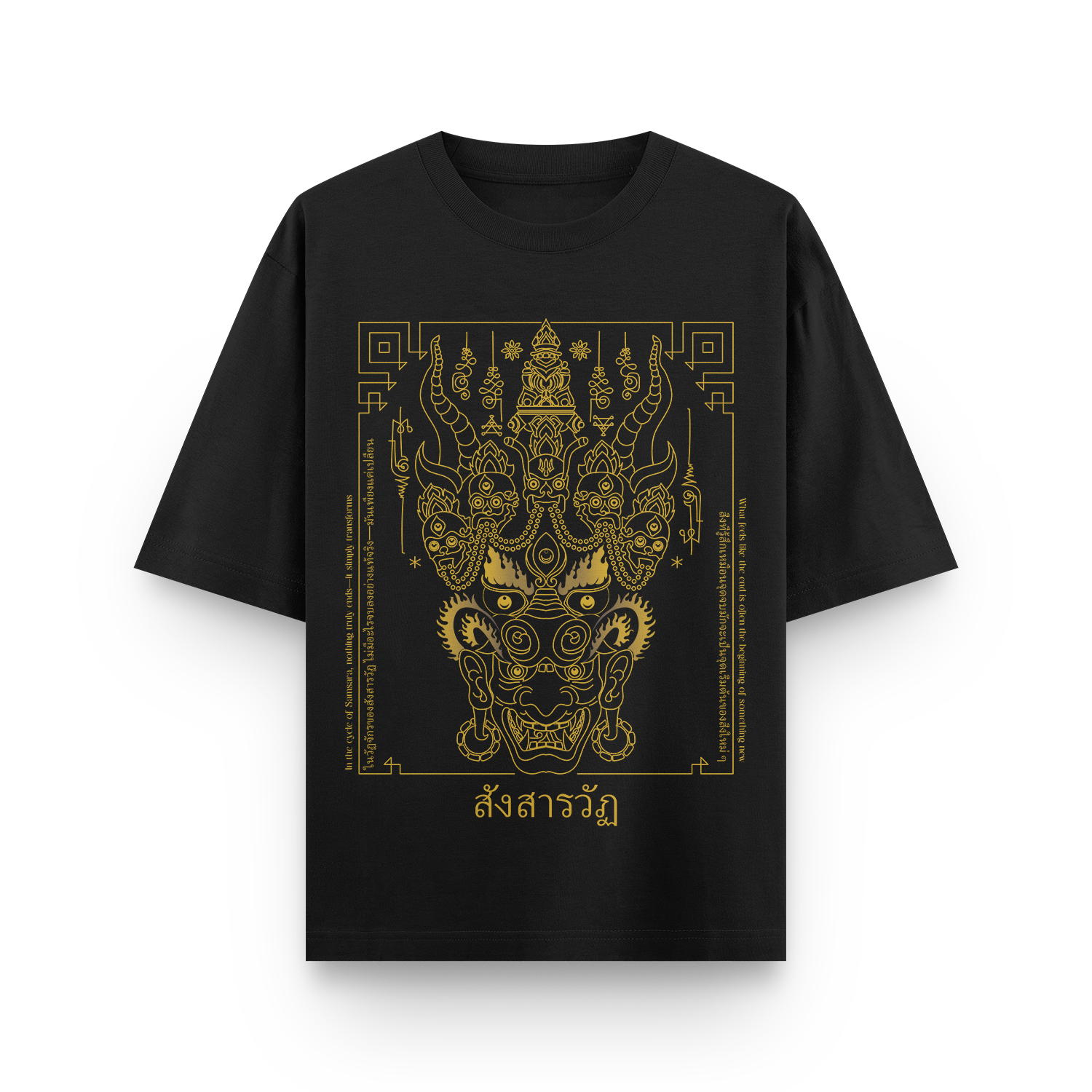 Black oversized T-shirt with Khon Mask front print.