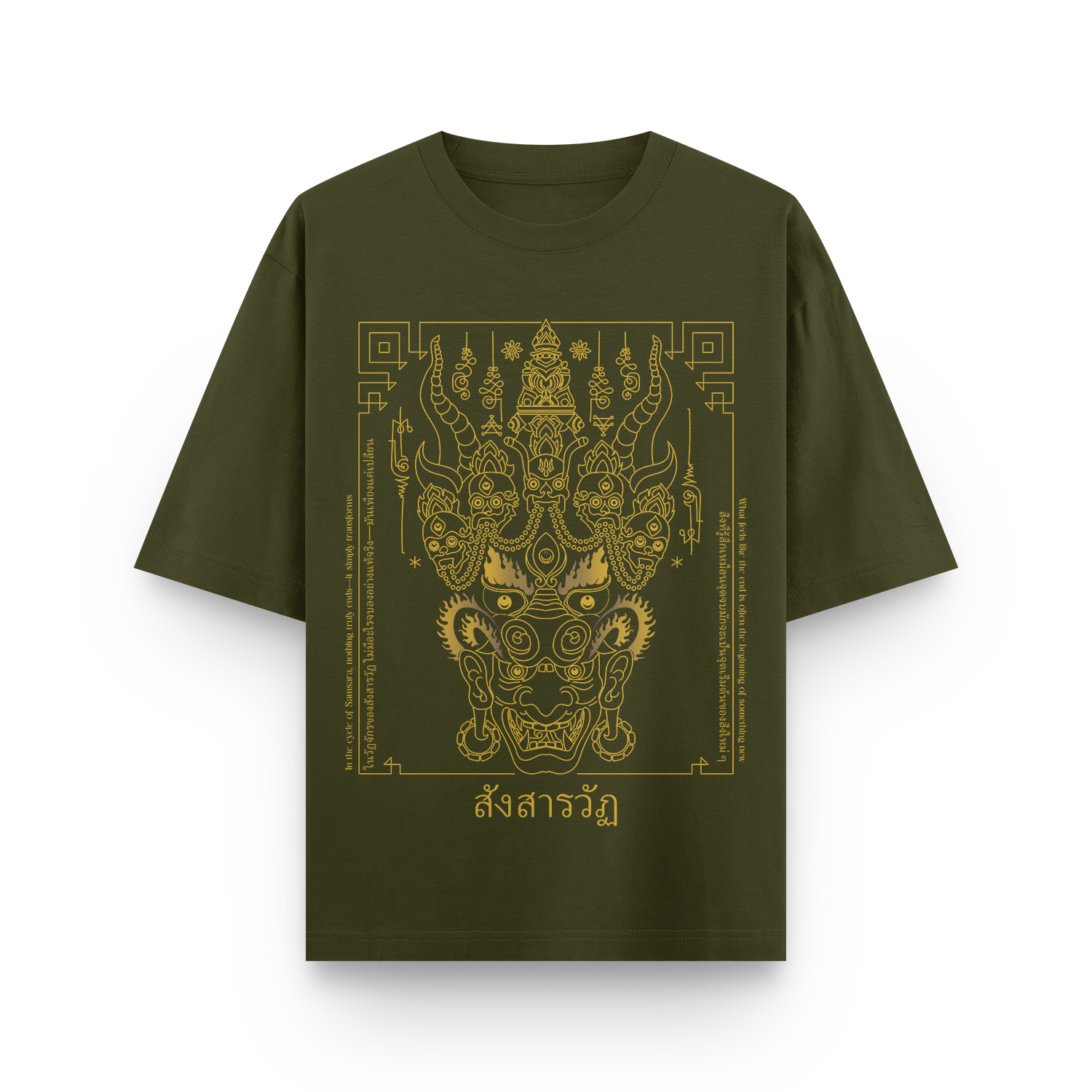 Olive green oversized T-shirt with Khon Mask front print.