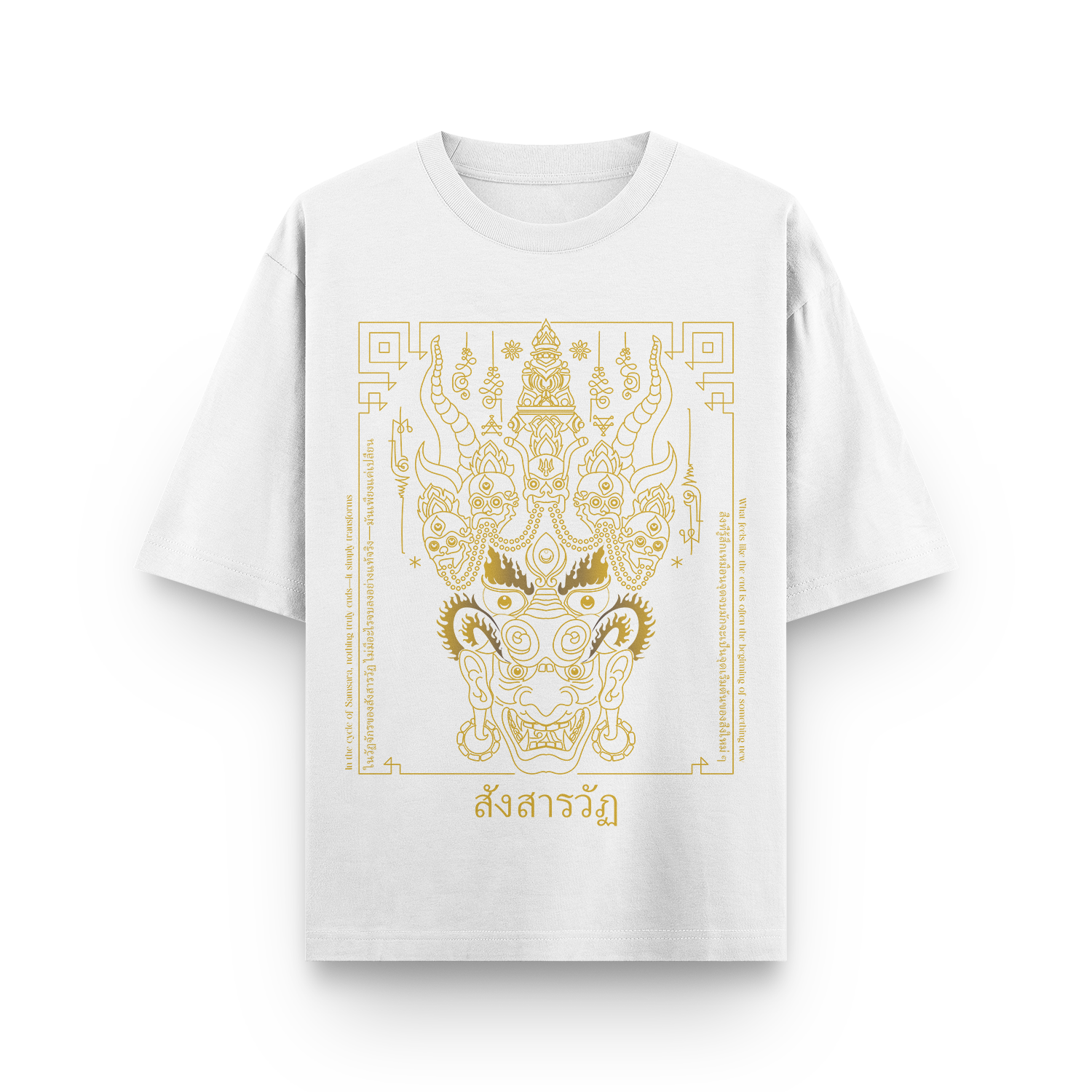 White oversized T-shirt with Khon Mask front print.